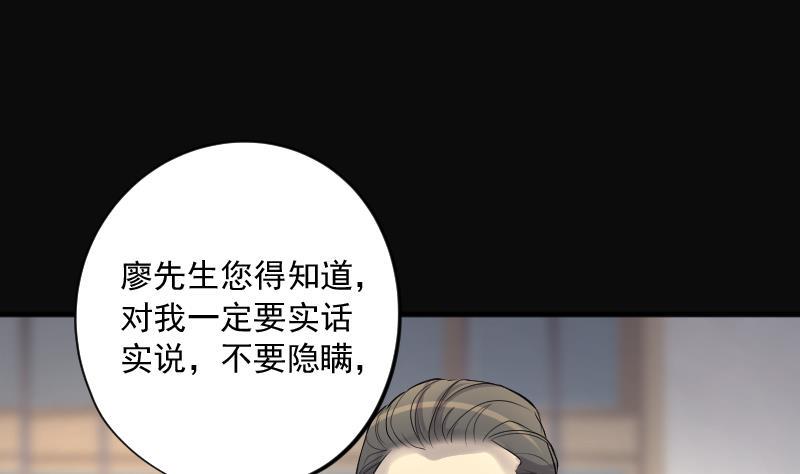 剃头匠韩漫全集-第240话 黄水水库 3无删减无遮挡章节图片 
