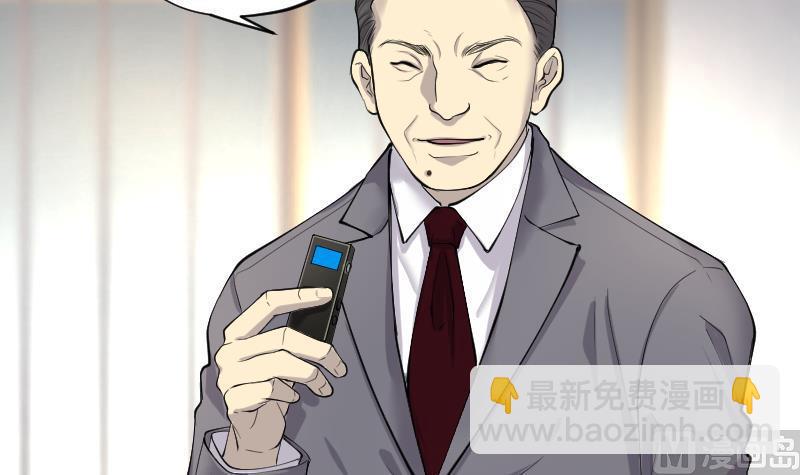 剃头匠韩漫全集-第240话 黄水水库 3无删减无遮挡章节图片 