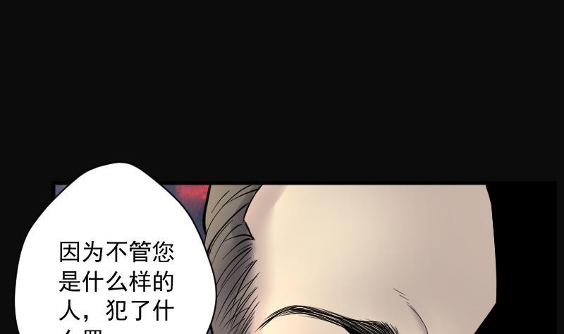 剃头匠韩漫全集-第240话 黄水水库 3无删减无遮挡章节图片 