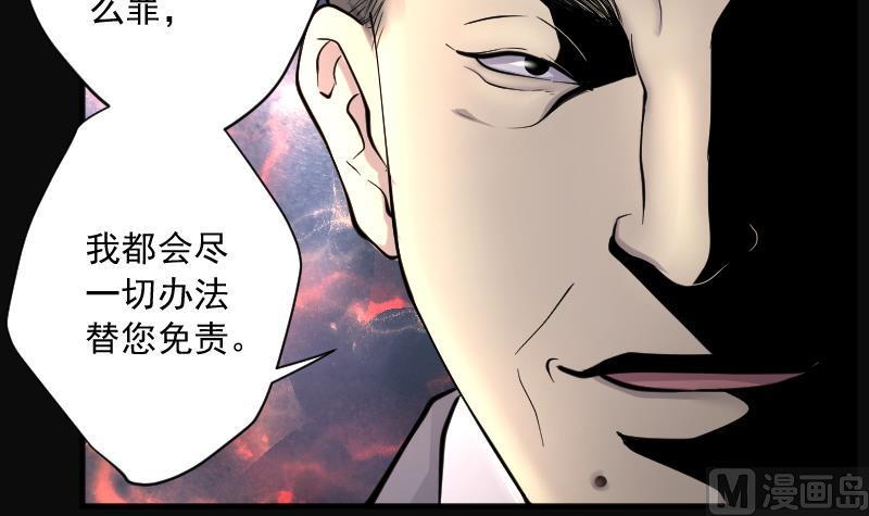 剃头匠韩漫全集-第240话 黄水水库 3无删减无遮挡章节图片 