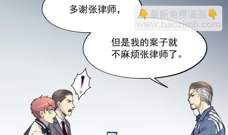 剃头匠韩漫全集-第240话 黄水水库 3无删减无遮挡章节图片 
