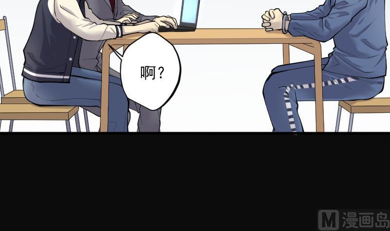 剃头匠韩漫全集-第240话 黄水水库 3无删减无遮挡章节图片 