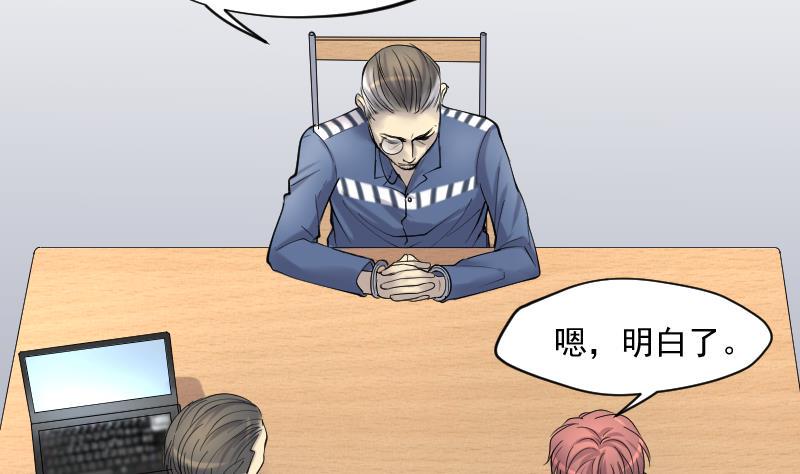 剃头匠韩漫全集-第240话 黄水水库 3无删减无遮挡章节图片 