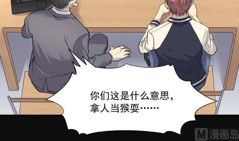 剃头匠韩漫全集-第240话 黄水水库 3无删减无遮挡章节图片 