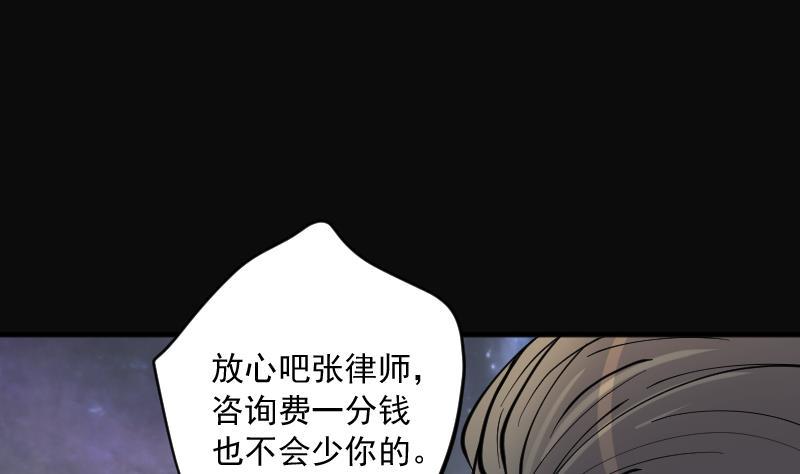 剃头匠韩漫全集-第240话 黄水水库 3无删减无遮挡章节图片 
