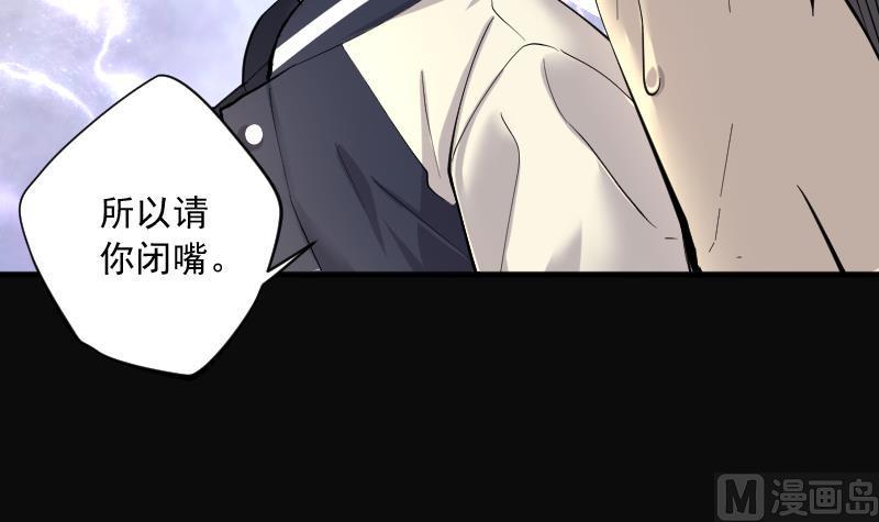 剃头匠韩漫全集-第240话 黄水水库 3无删减无遮挡章节图片 