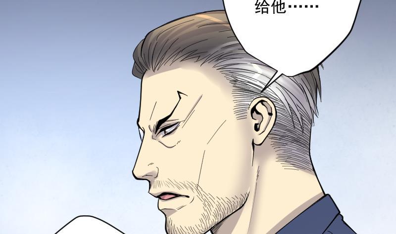 剃头匠韩漫全集-第240话 黄水水库 3无删减无遮挡章节图片 