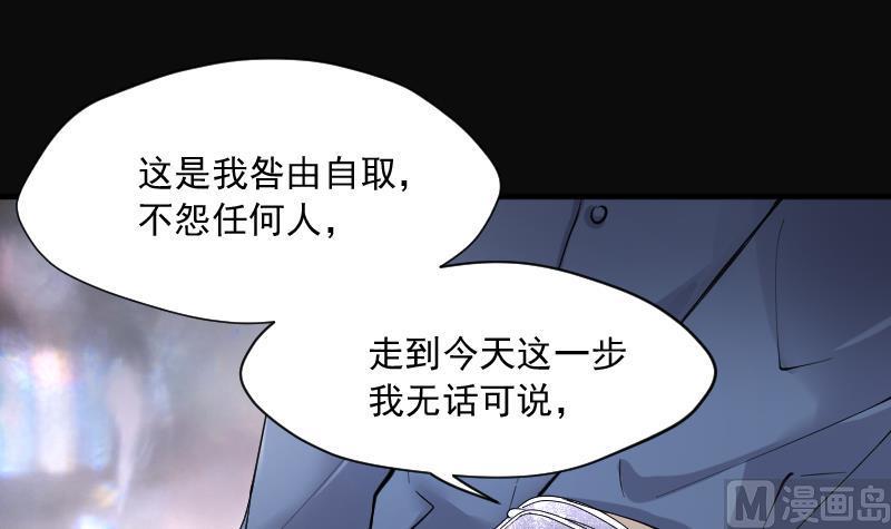 剃头匠韩漫全集-第240话 黄水水库 3无删减无遮挡章节图片 