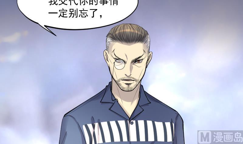 剃头匠韩漫全集-第240话 黄水水库 3无删减无遮挡章节图片 
