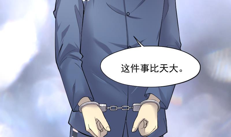 剃头匠韩漫全集-第240话 黄水水库 3无删减无遮挡章节图片 