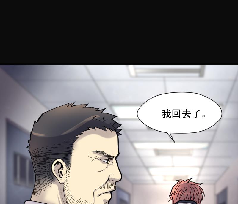 剃头匠韩漫全集-第240话 黄水水库 3无删减无遮挡章节图片 