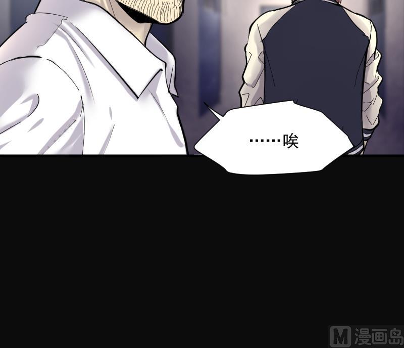 剃头匠韩漫全集-第240话 黄水水库 3无删减无遮挡章节图片 