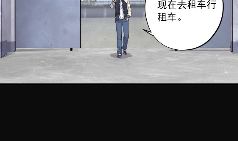 剃头匠韩漫全集-第240话 黄水水库 3无删减无遮挡章节图片 