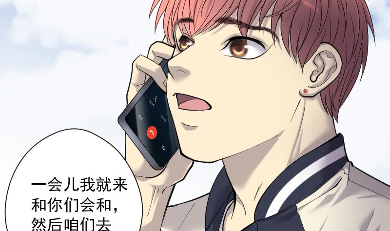 剃头匠韩漫全集-第240话 黄水水库 3无删减无遮挡章节图片 