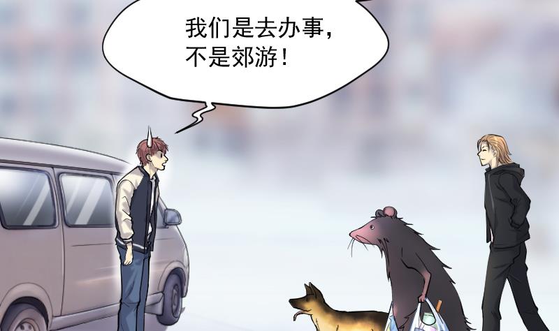 剃头匠韩漫全集-第240话 黄水水库 3无删减无遮挡章节图片 