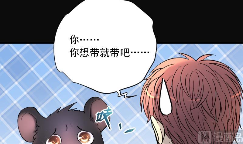 剃头匠韩漫全集-第240话 黄水水库 3无删减无遮挡章节图片 