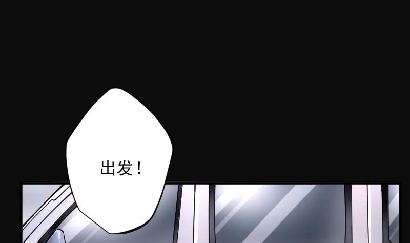 剃头匠韩漫全集-第240话 黄水水库 3无删减无遮挡章节图片 