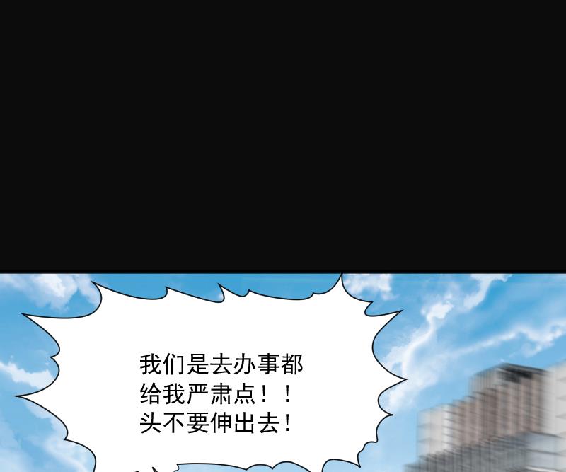 剃头匠韩漫全集-第240话 黄水水库 3无删减无遮挡章节图片 