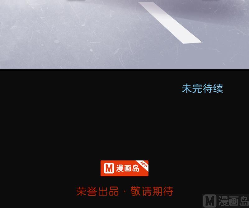 剃头匠韩漫全集-第240话 黄水水库 3无删减无遮挡章节图片 