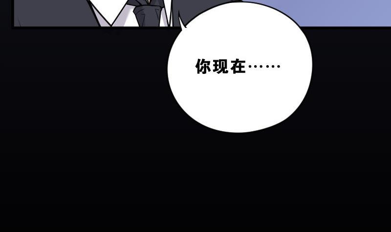 剃头匠韩漫全集-第25话 风门奇术 3无删减无遮挡章节图片 