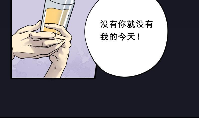 剃头匠韩漫全集-第25话 风门奇术 3无删减无遮挡章节图片 
