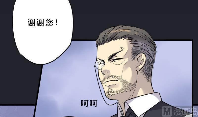 剃头匠韩漫全集-第25话 风门奇术 3无删减无遮挡章节图片 