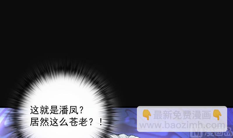 剃头匠韩漫全集-第241话 黄水水库 4无删减无遮挡章节图片 