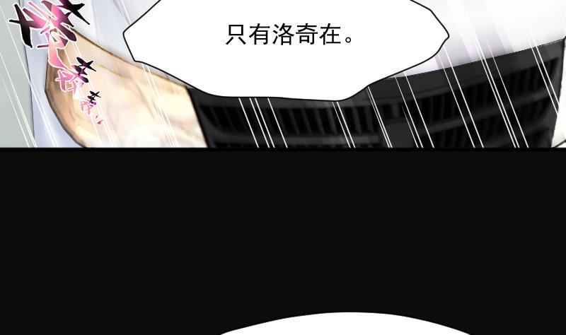 剃头匠韩漫全集-第243话 打了一个卖黄碟的 1无删减无遮挡章节图片 