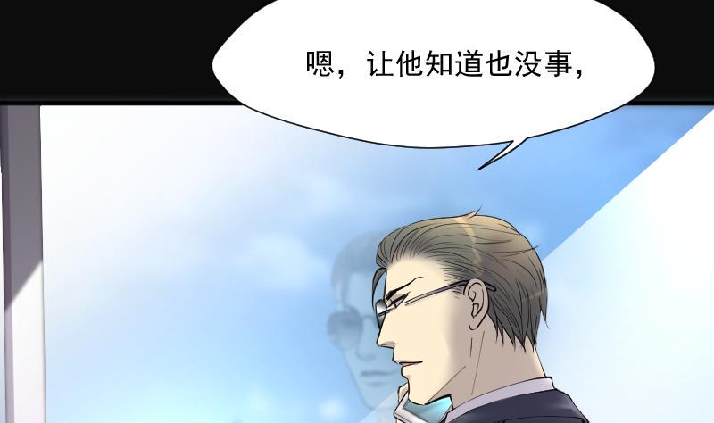 剃头匠韩漫全集-第243话 打了一个卖黄碟的 1无删减无遮挡章节图片 