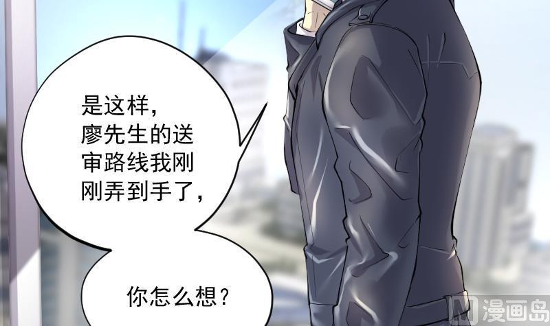 剃头匠韩漫全集-第243话 打了一个卖黄碟的 1无删减无遮挡章节图片 