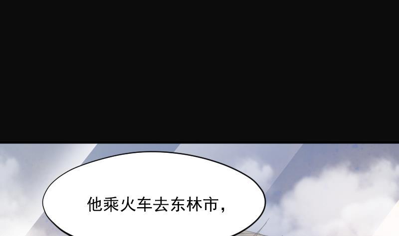 剃头匠韩漫全集-第243话 打了一个卖黄碟的 1无删减无遮挡章节图片 