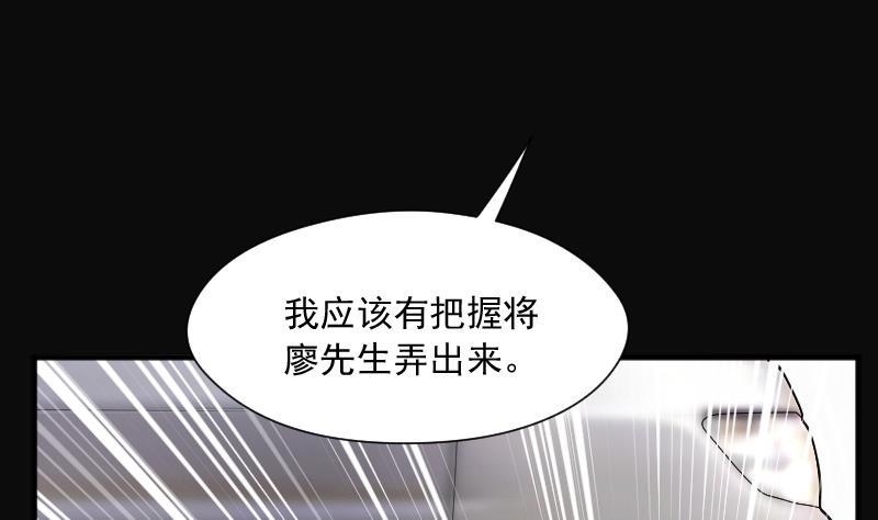 剃头匠韩漫全集-第243话 打了一个卖黄碟的 1无删减无遮挡章节图片 