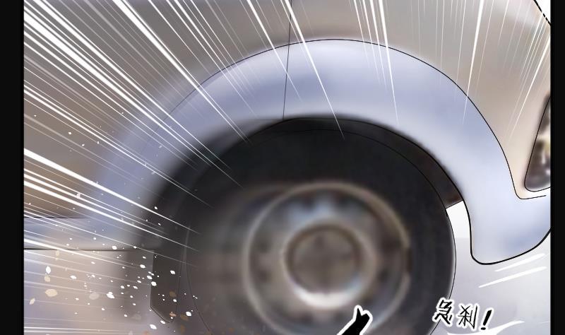 剃头匠韩漫全集-第243话 打了一个卖黄碟的 1无删减无遮挡章节图片 