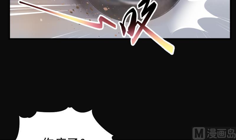 剃头匠韩漫全集-第243话 打了一个卖黄碟的 1无删减无遮挡章节图片 