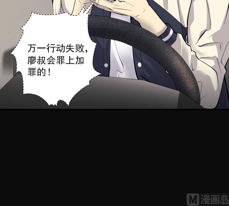 剃头匠韩漫全集-第243话 打了一个卖黄碟的 1无删减无遮挡章节图片 