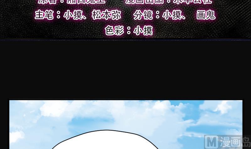 剃头匠韩漫全集-第243话 打了一个卖黄碟的 1无删减无遮挡章节图片 