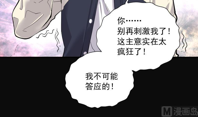 剃头匠韩漫全集-第243话 打了一个卖黄碟的 1无删减无遮挡章节图片 