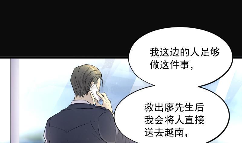 剃头匠韩漫全集-第243话 打了一个卖黄碟的 1无删减无遮挡章节图片 