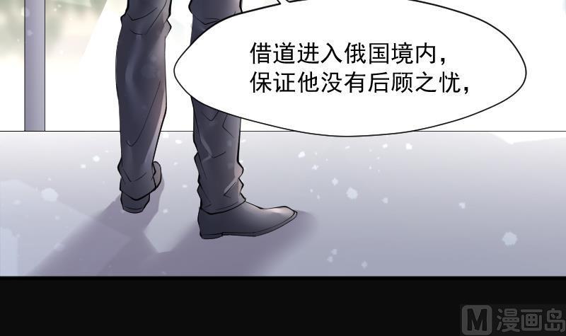 剃头匠韩漫全集-第243话 打了一个卖黄碟的 1无删减无遮挡章节图片 