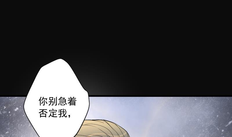 剃头匠韩漫全集-第243话 打了一个卖黄碟的 1无删减无遮挡章节图片 