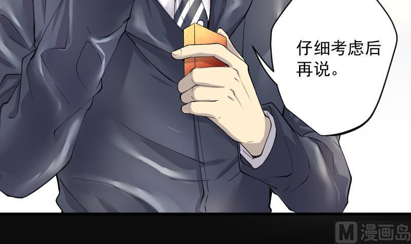 剃头匠韩漫全集-第243话 打了一个卖黄碟的 1无删减无遮挡章节图片 