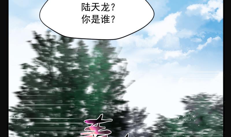 剃头匠韩漫全集-第243话 打了一个卖黄碟的 1无删减无遮挡章节图片 