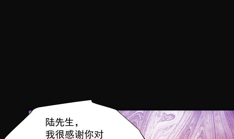 剃头匠韩漫全集-第243话 打了一个卖黄碟的 1无删减无遮挡章节图片 
