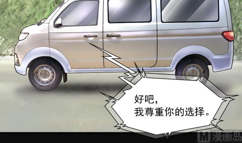 剃头匠韩漫全集-第243话 打了一个卖黄碟的 1无删减无遮挡章节图片 
