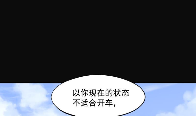 剃头匠韩漫全集-第243话 打了一个卖黄碟的 1无删减无遮挡章节图片 