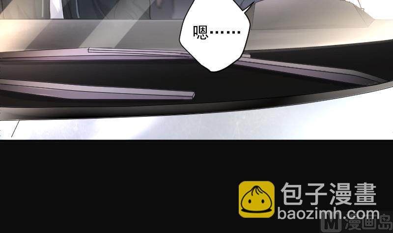 剃头匠韩漫全集-第243话 打了一个卖黄碟的 1无删减无遮挡章节图片 