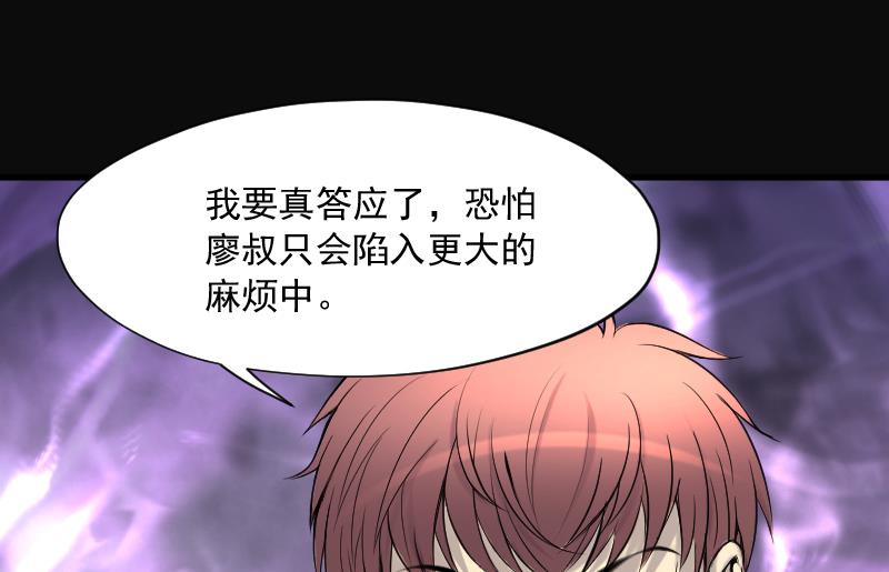 剃头匠韩漫全集-第243话 打了一个卖黄碟的 1无删减无遮挡章节图片 