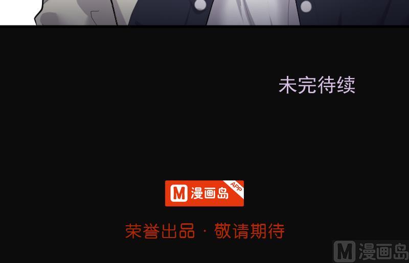 剃头匠韩漫全集-第243话 打了一个卖黄碟的 1无删减无遮挡章节图片 