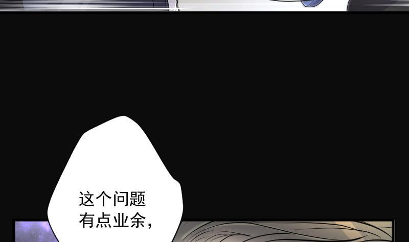 剃头匠韩漫全集-第243话 打了一个卖黄碟的 1无删减无遮挡章节图片 
