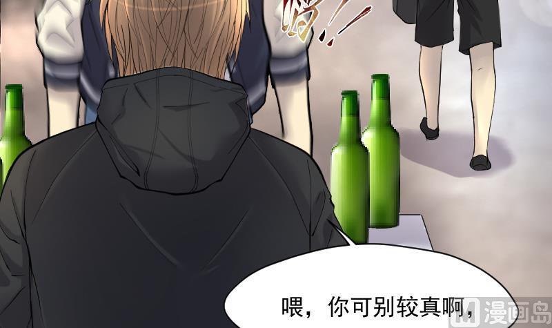 剃头匠韩漫全集-第244话 打了一个卖黄碟的 2无删减无遮挡章节图片 